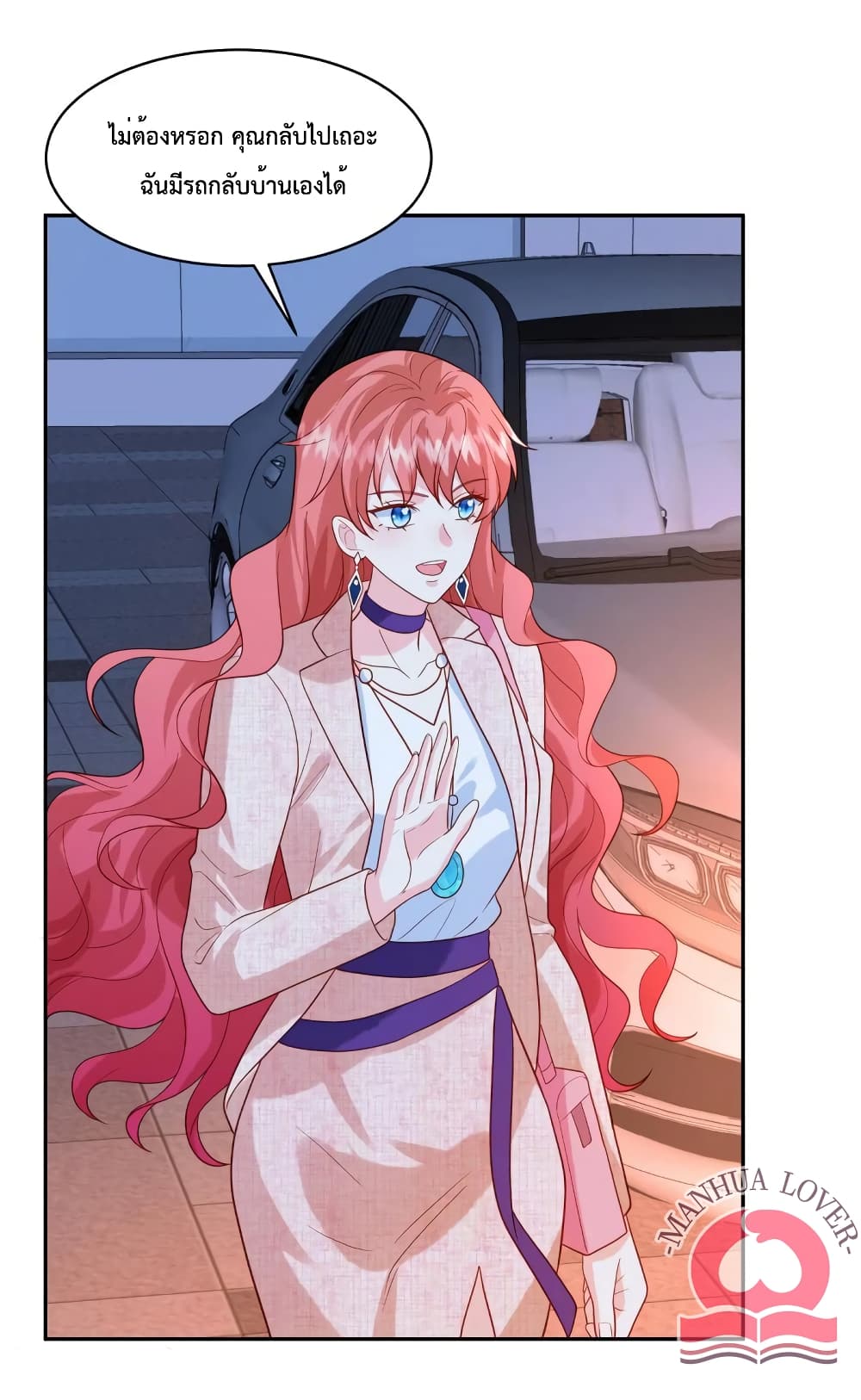 Pleasure of Love ตอนที่ 41 (2)